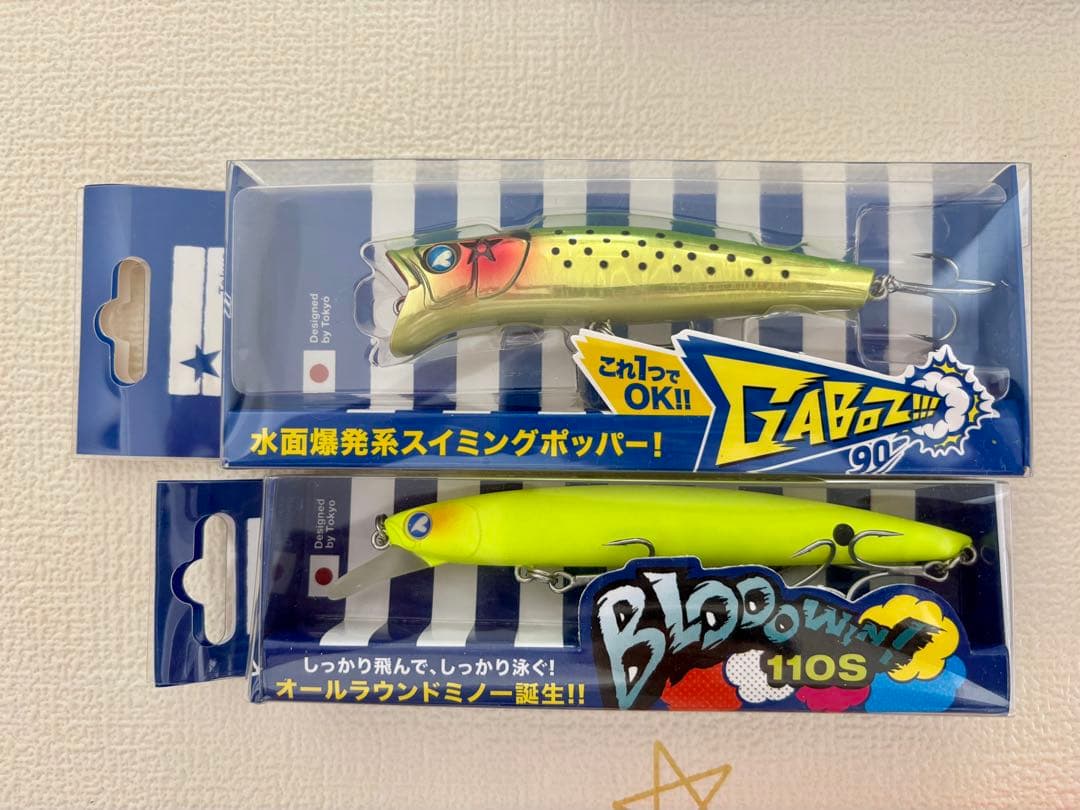 【おまけ付き】BLUE BLUE ブルーブルー シーバスルアーまとめ売り