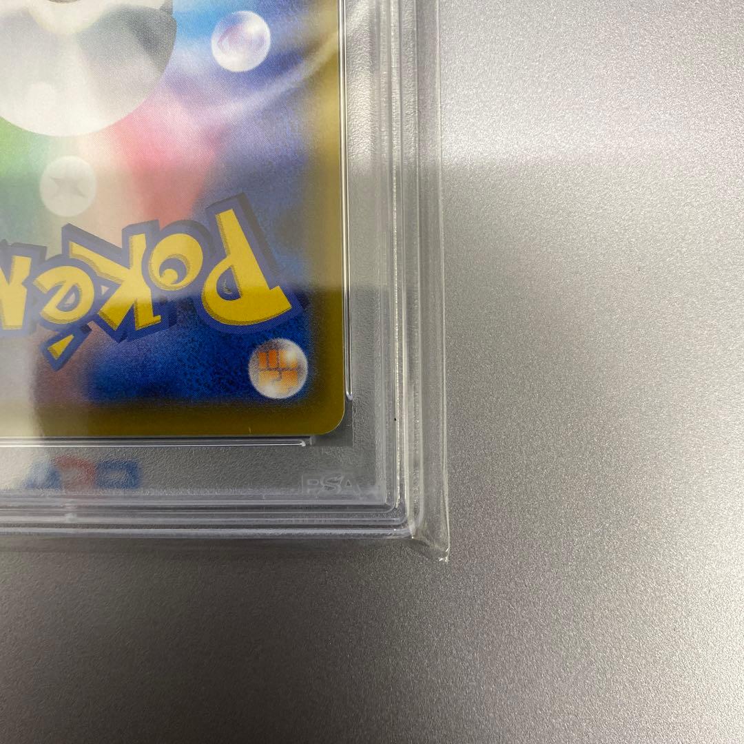 【psa10】リーリエの全力 SR SM11b ドリームリーグ 068/049