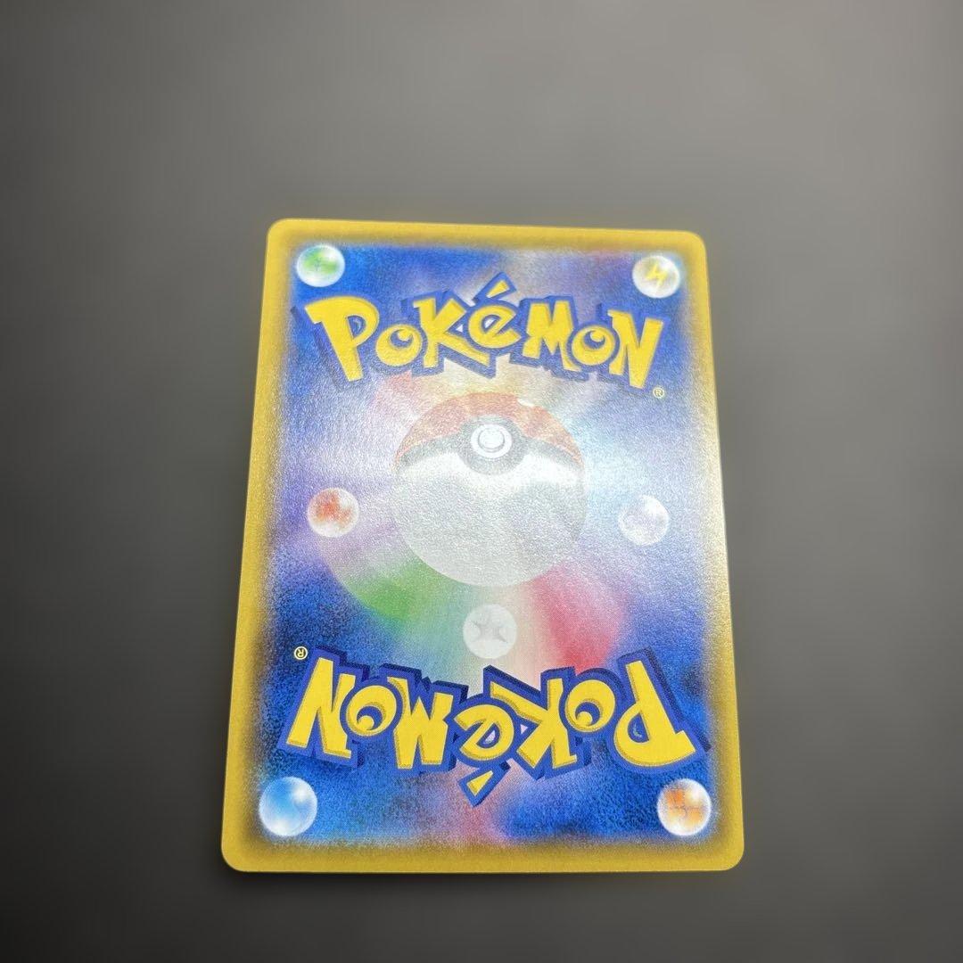 レシラム&ゼクロム　gx sar