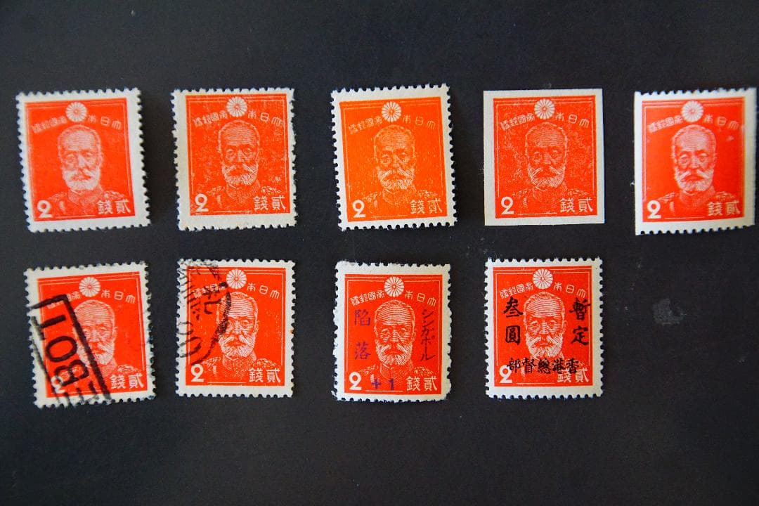 乃木大将２銭切手各種