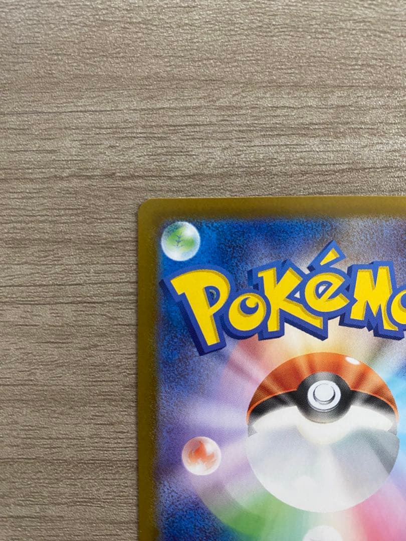 【写真多数掲載】リーリエのピッピex SARスタートデッキ100 ポケモンカード