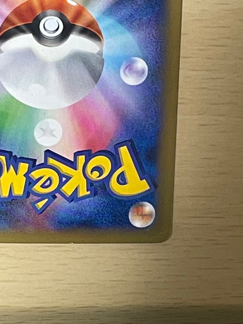 ポケモンカード　メガバトルデッキ60 MリザードンEX ボックス　レアかも？