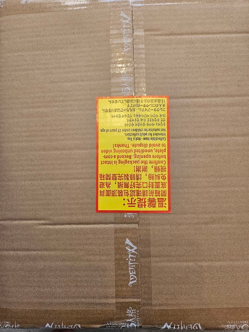 第五人格 白黒無常 オフラインパック