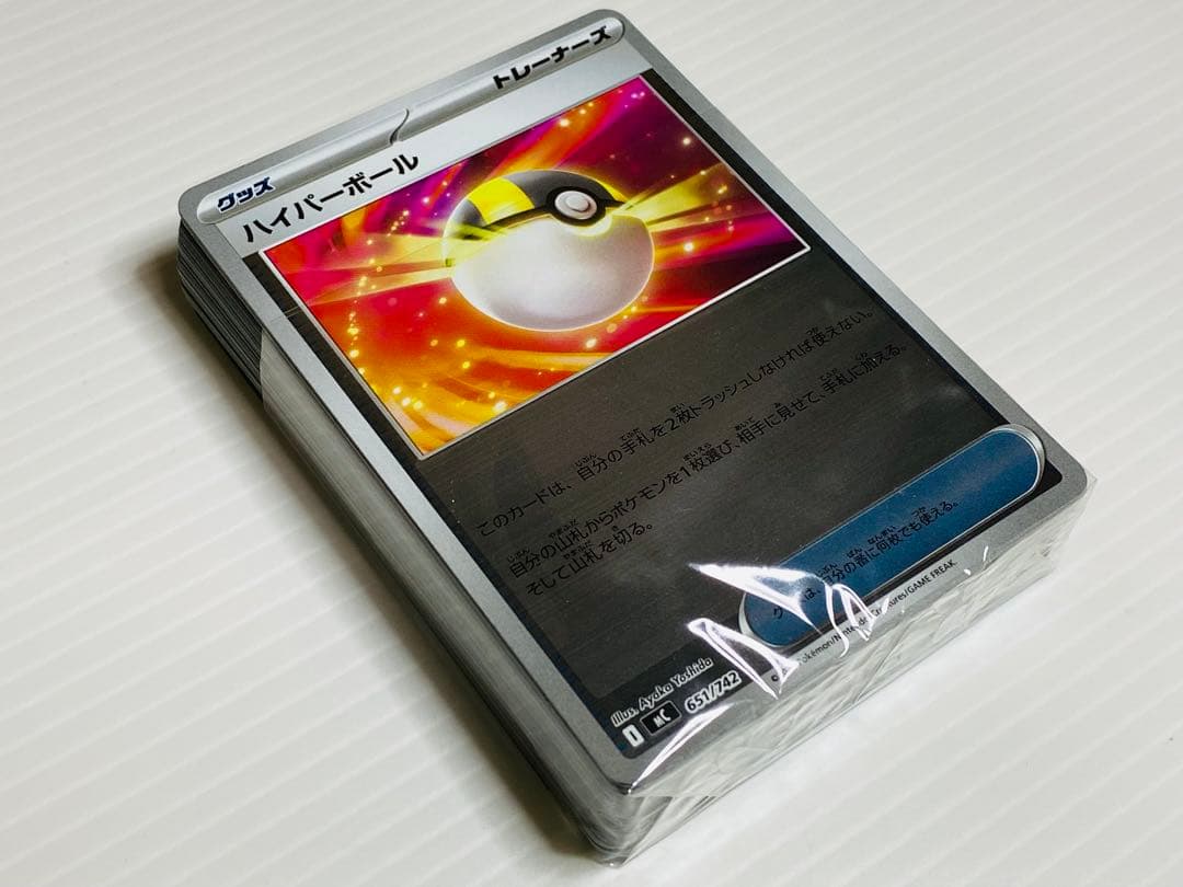 ポケモン スタートデッキ100 025 ピカチュウ SAR含む全ホイルフルセット