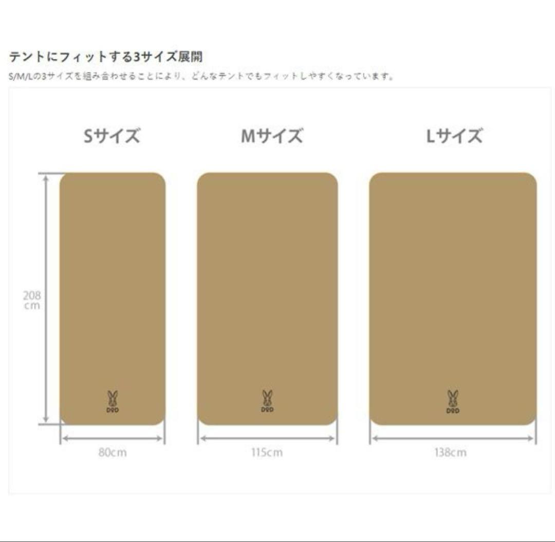 DOD CM3-651-TN-NP ソトネノキワミL(マクラなし)