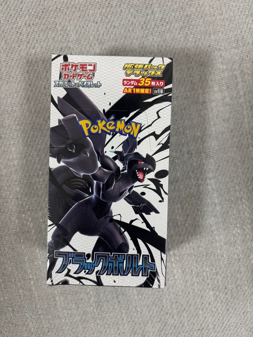 ポケモンカード　ブラックボルト　デラックス　BOX シュリンク付き