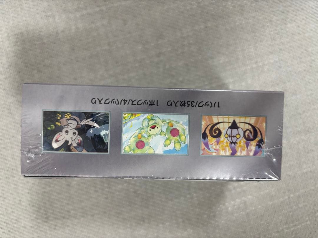 ポケモンカード　ブラックボルト　デラックス　BOX シュリンク付き