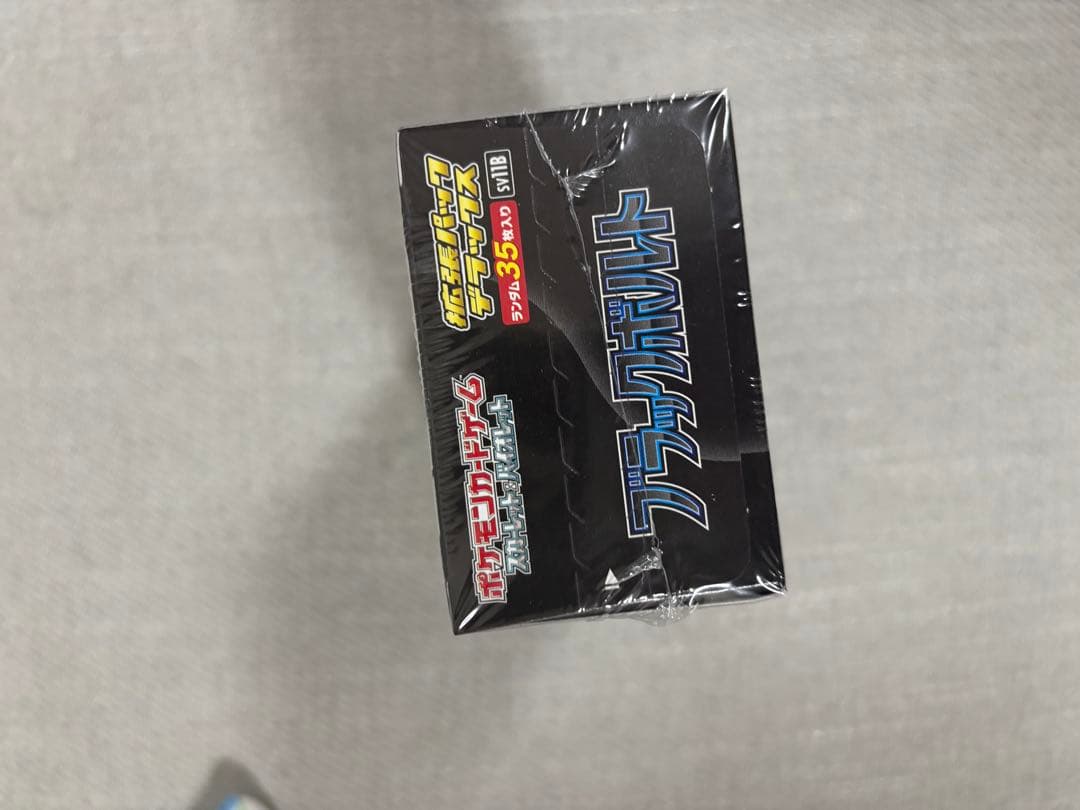 ポケモンカード　ブラックボルト　デラックス　BOX シュリンク付き