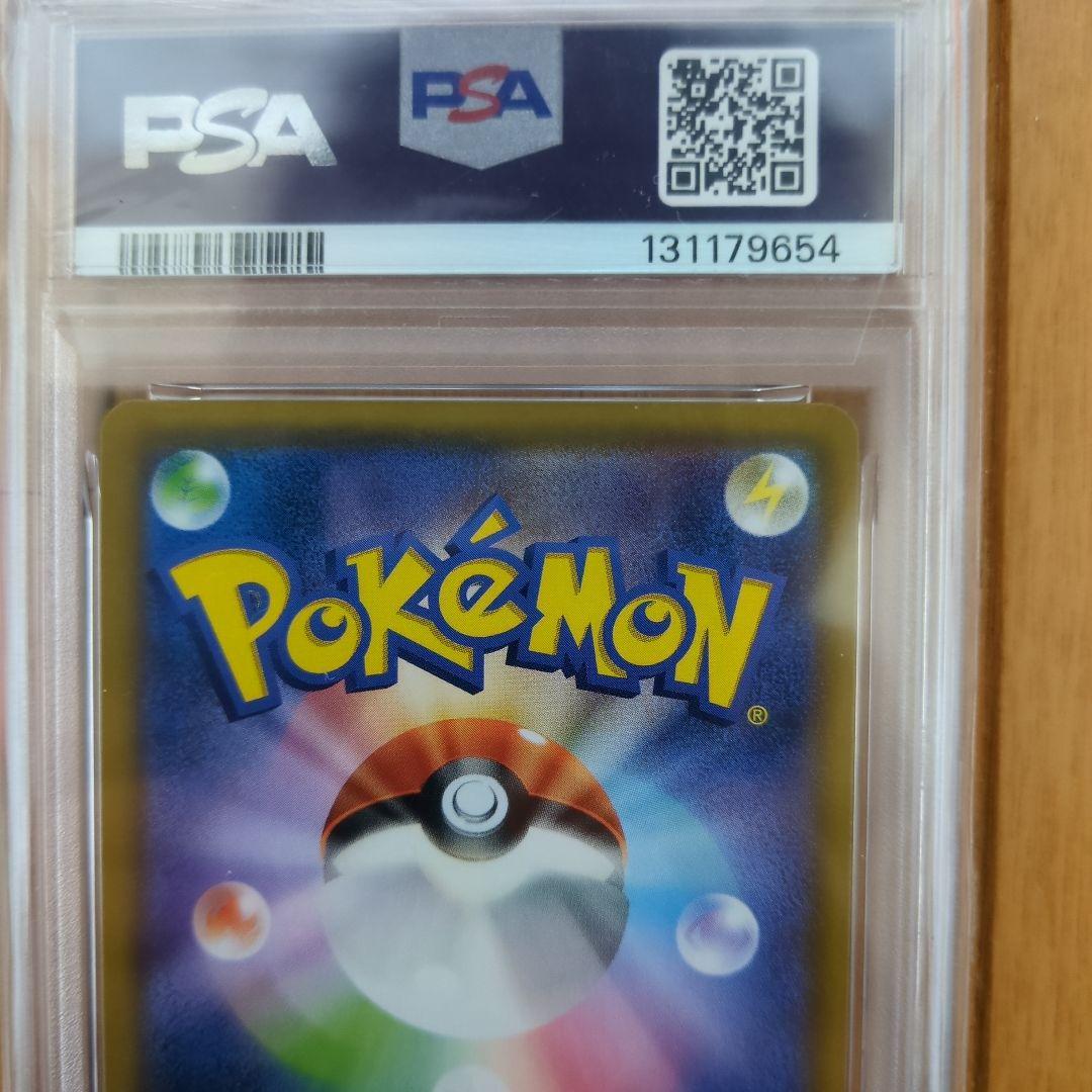 値下げ中！早い者勝ち‼️【PSA10】レシラム＆リザードンGX