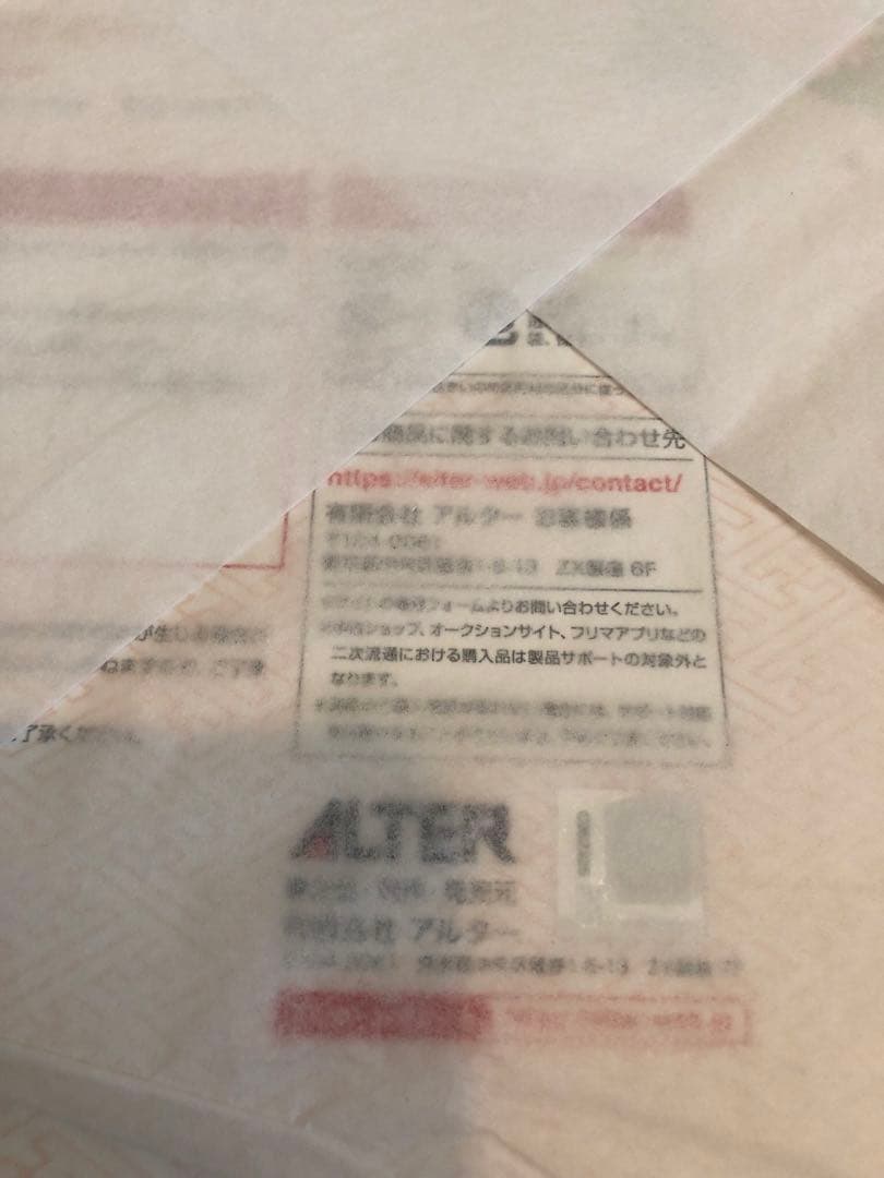 【国内正規品】アルター アズールレーン シリアス 青雲映す碧波 フィギュア