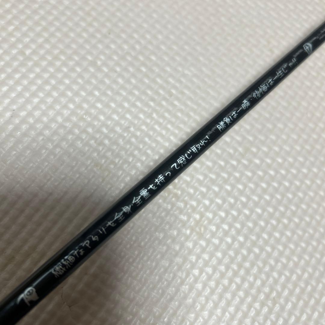 剣屋　イザナギ　頂CT 642 SLS ジギング　タイラバ　ベイトロッド