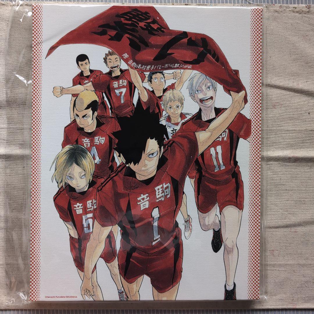ハイキュー!!フルカラー アートボード音駒高校