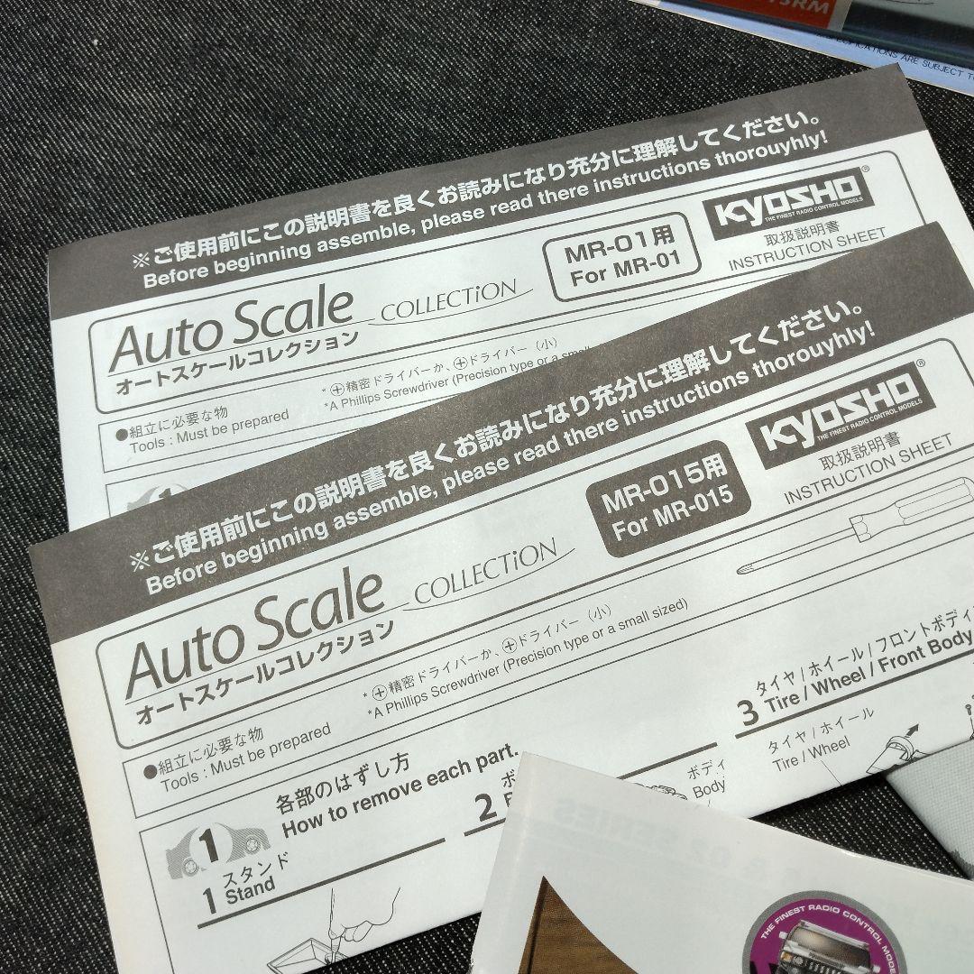 ☆希少 未開封・ミニッツレーサー グロスコート ポルシェ911 GT3R☆