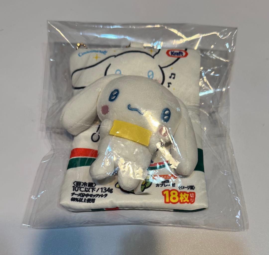 【値下げ】【激レア30個当選】切れてるチーズキャンペーン シナモロール