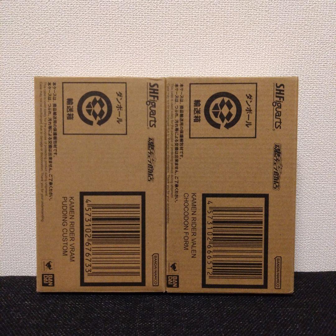 s.h figures 仮面ライダーヴァレン・ヴラム セット