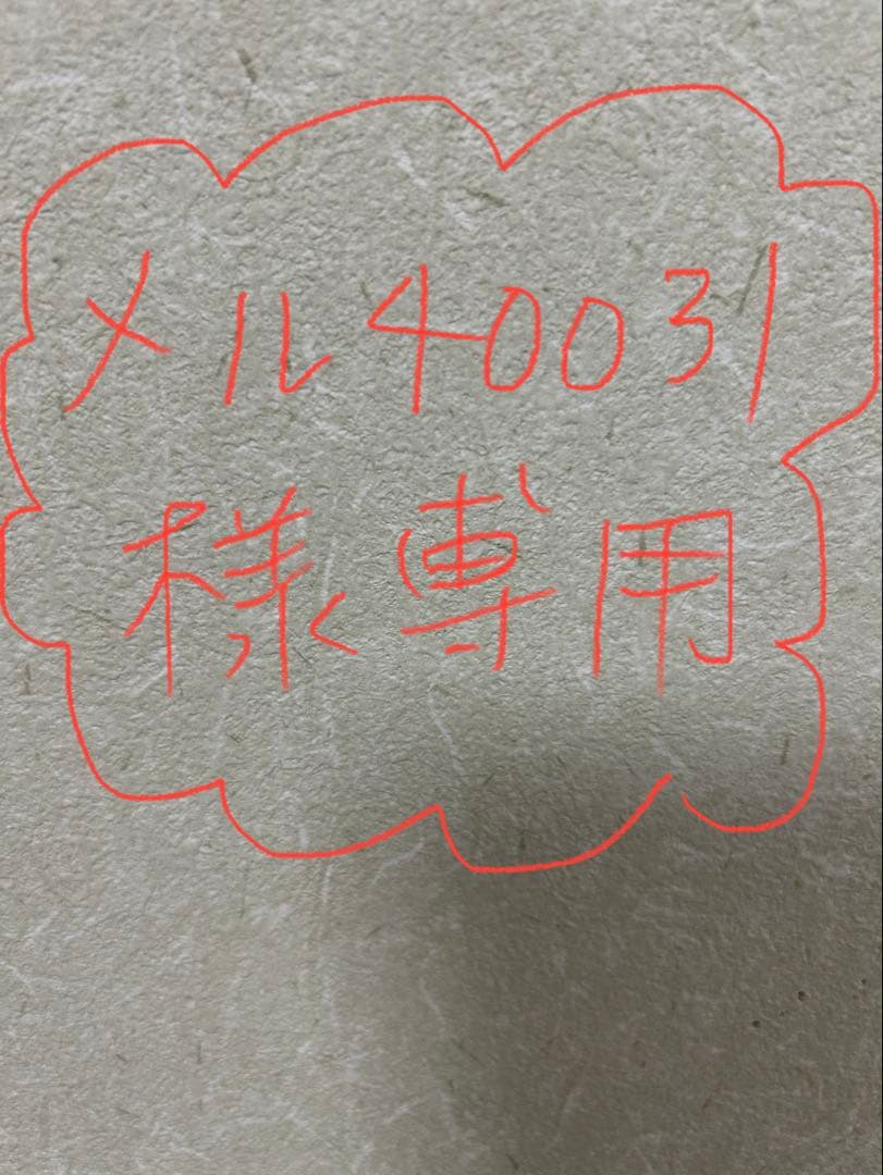 おぱんちゅうさぎ　詰め合わせ