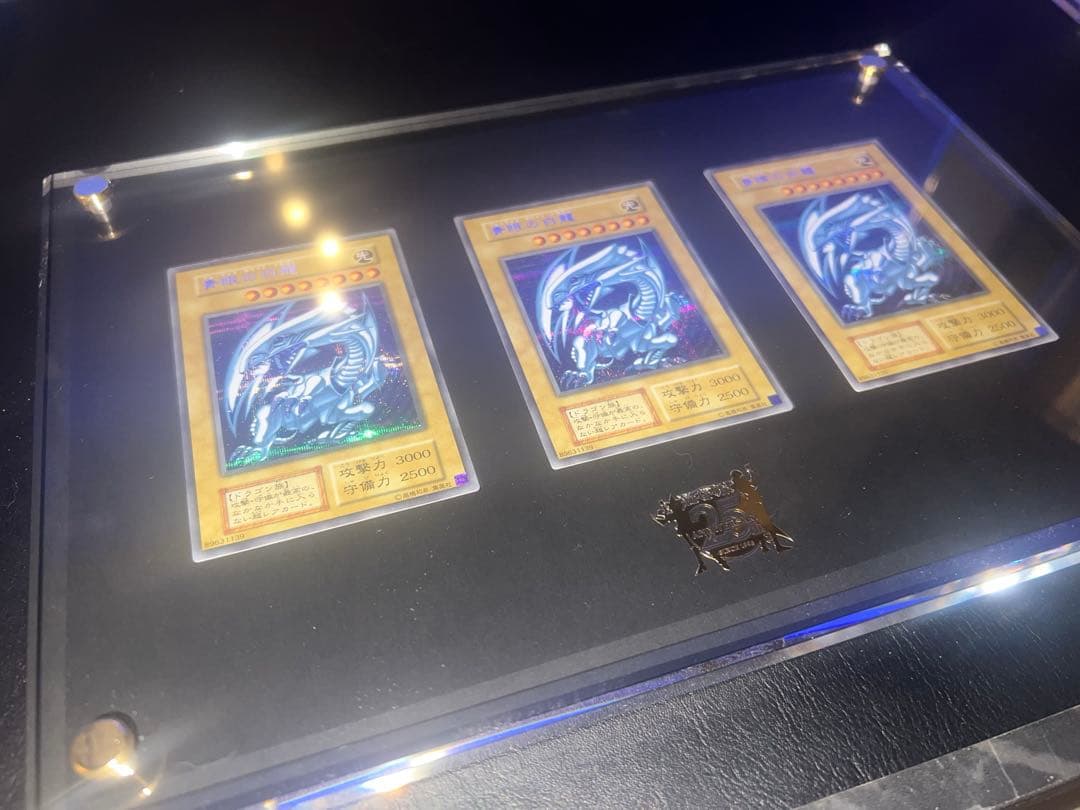 海馬セット 青眼の白龍 ブルーアイズホワイトトラゴン シクブル 3枚セット