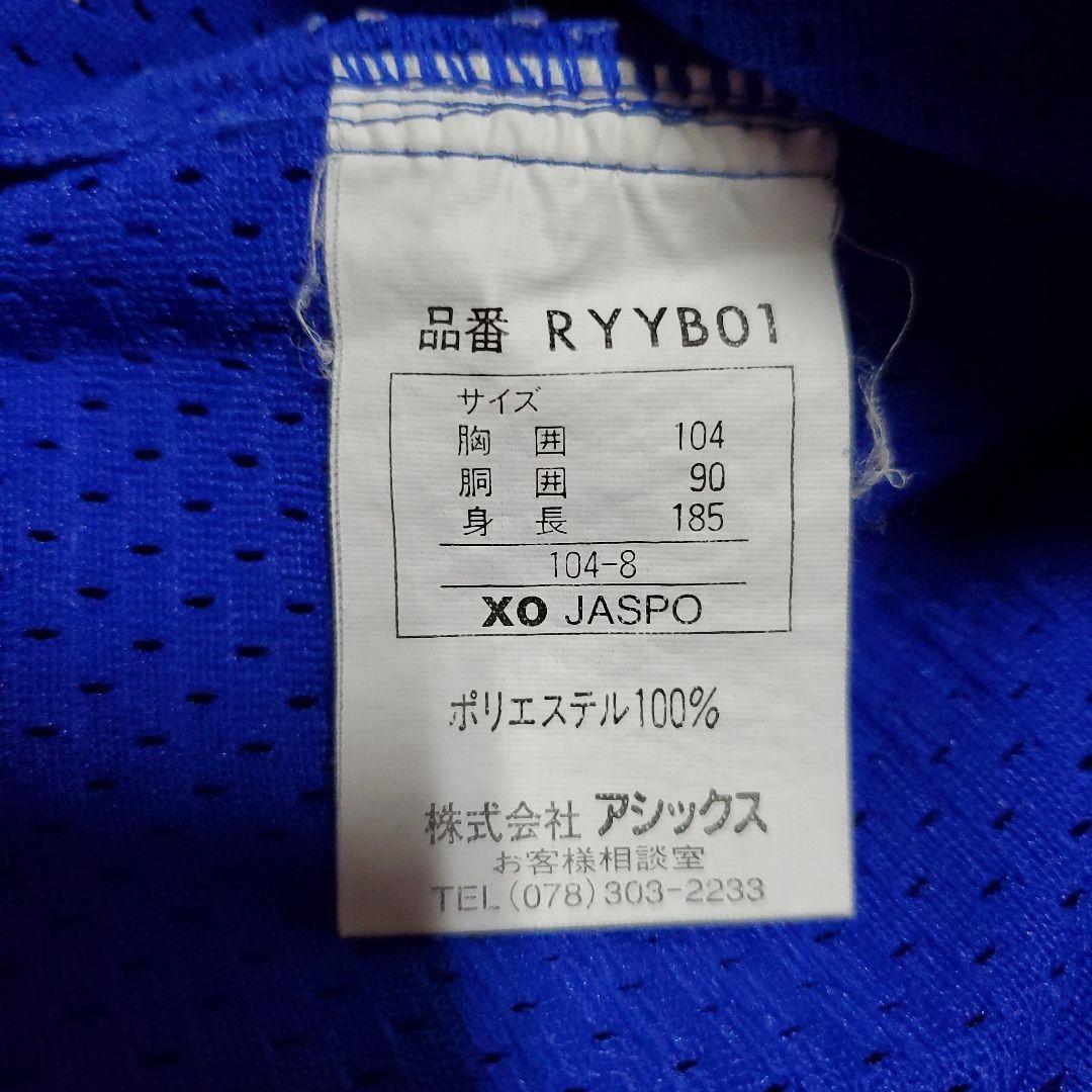 横浜ベイスターズ 金城　プロコレ　ユニフォーム