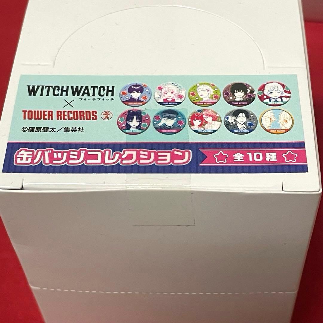 ウィッチウォッチ タワレコ　アクリルバッジ　名場面アクリルキーホルダー