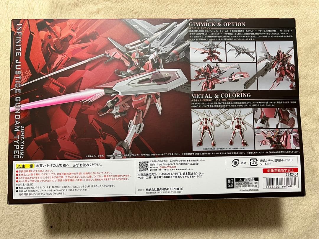 L ROBOT魂　機動戦士ガンダムSEED FREEDOM ジャスティス