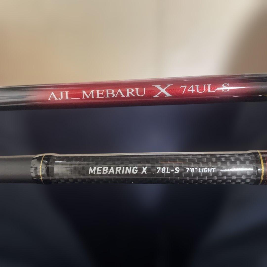 ダイワ　メバリングX78-LS ダイワ　アジメバル X74UL-S 2本セット
