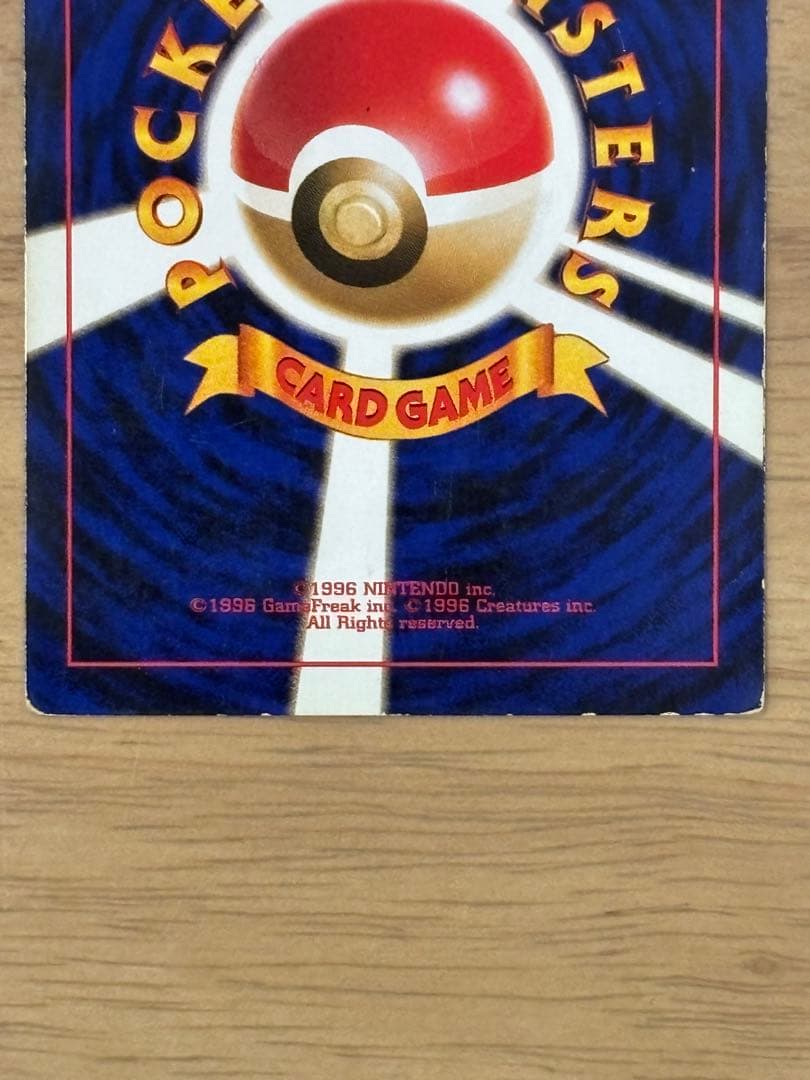 ポケモンカード　旧裏　ゴルダック　スクエアカット