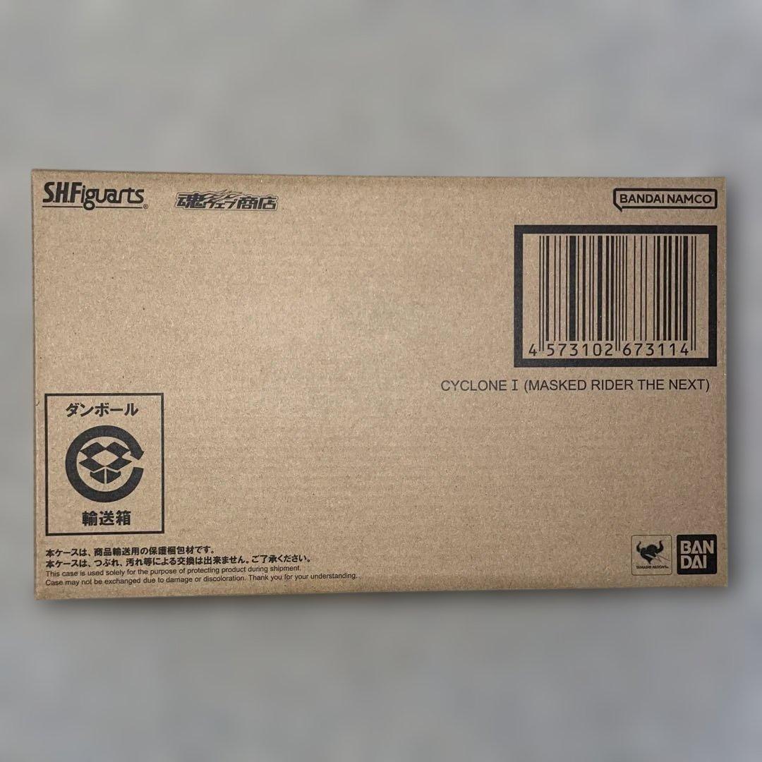 H.Figuarts真骨彫製法　仮面ライダー1号&サイクロン号THE NEXT