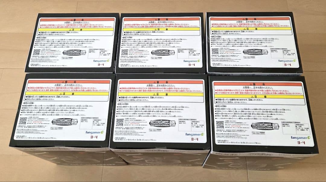 UNDERTALE あみこっと フィギュア サンズ うざいイヌ