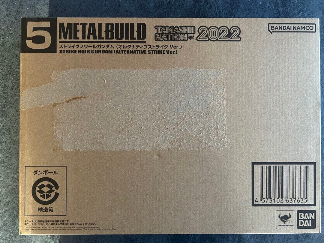 L BUILD ストライクノワールガンダム 2022