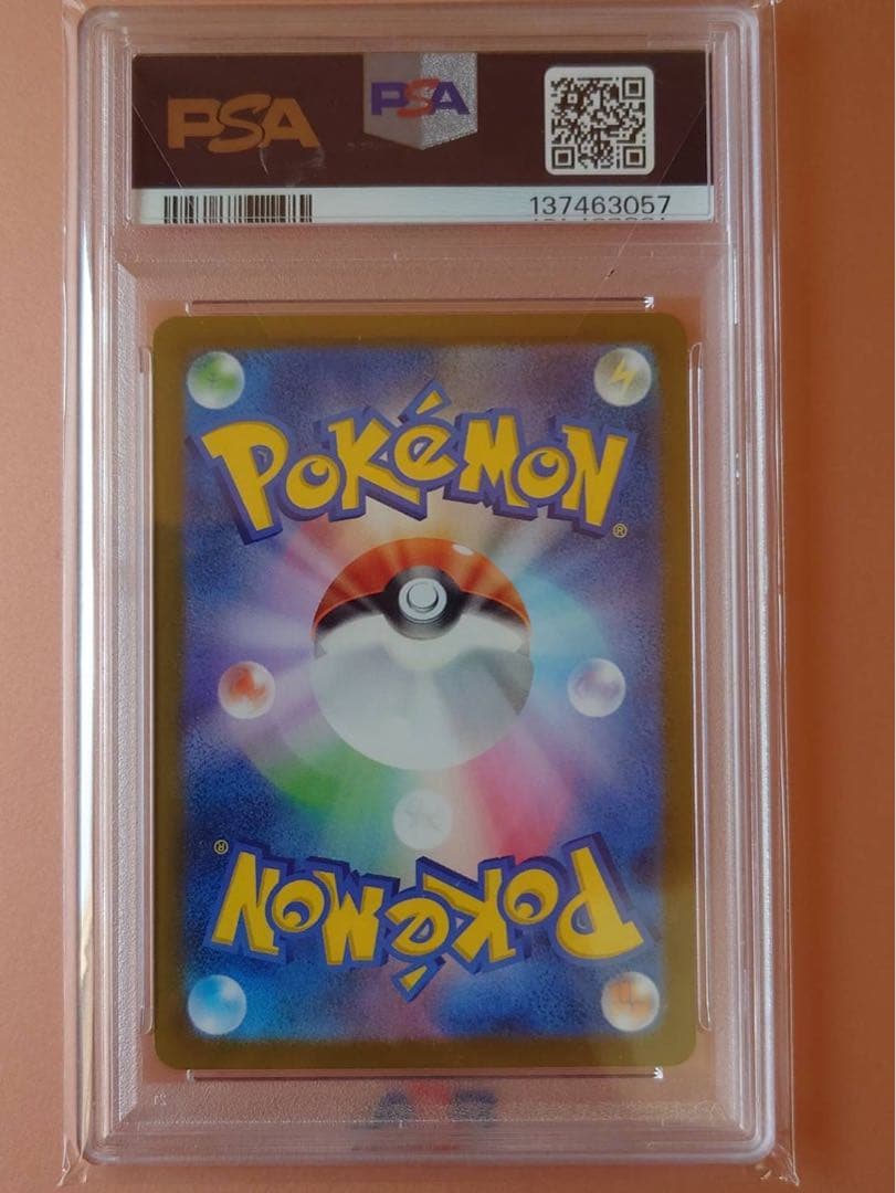 psa10 メガリザードンXex MUR [M2 116/080](拡張パック