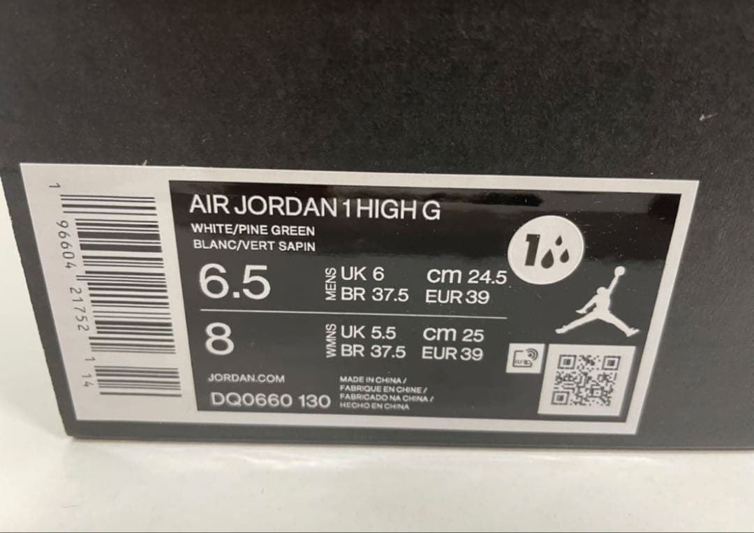 【新品】エアジョーダン1ハイ ゴルフ \"メタリックパイングリーン\"