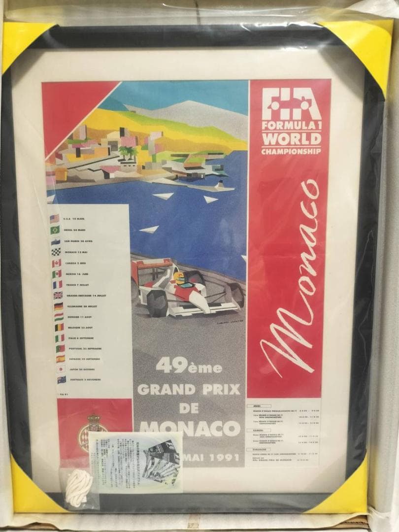 ◆アイルトンセナ F1 モナコGP オフィシャルポスター　1991年