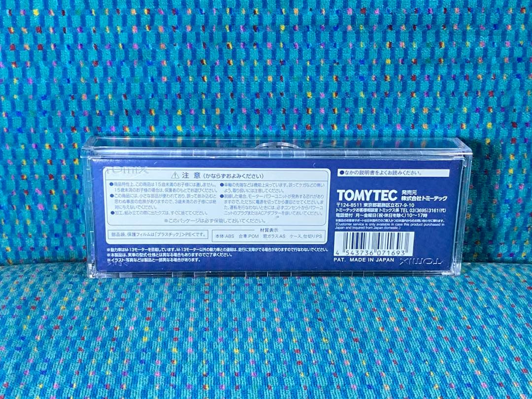 TOMIX トミックス　7169　EF64形1000(後期型・復活国鉄色)