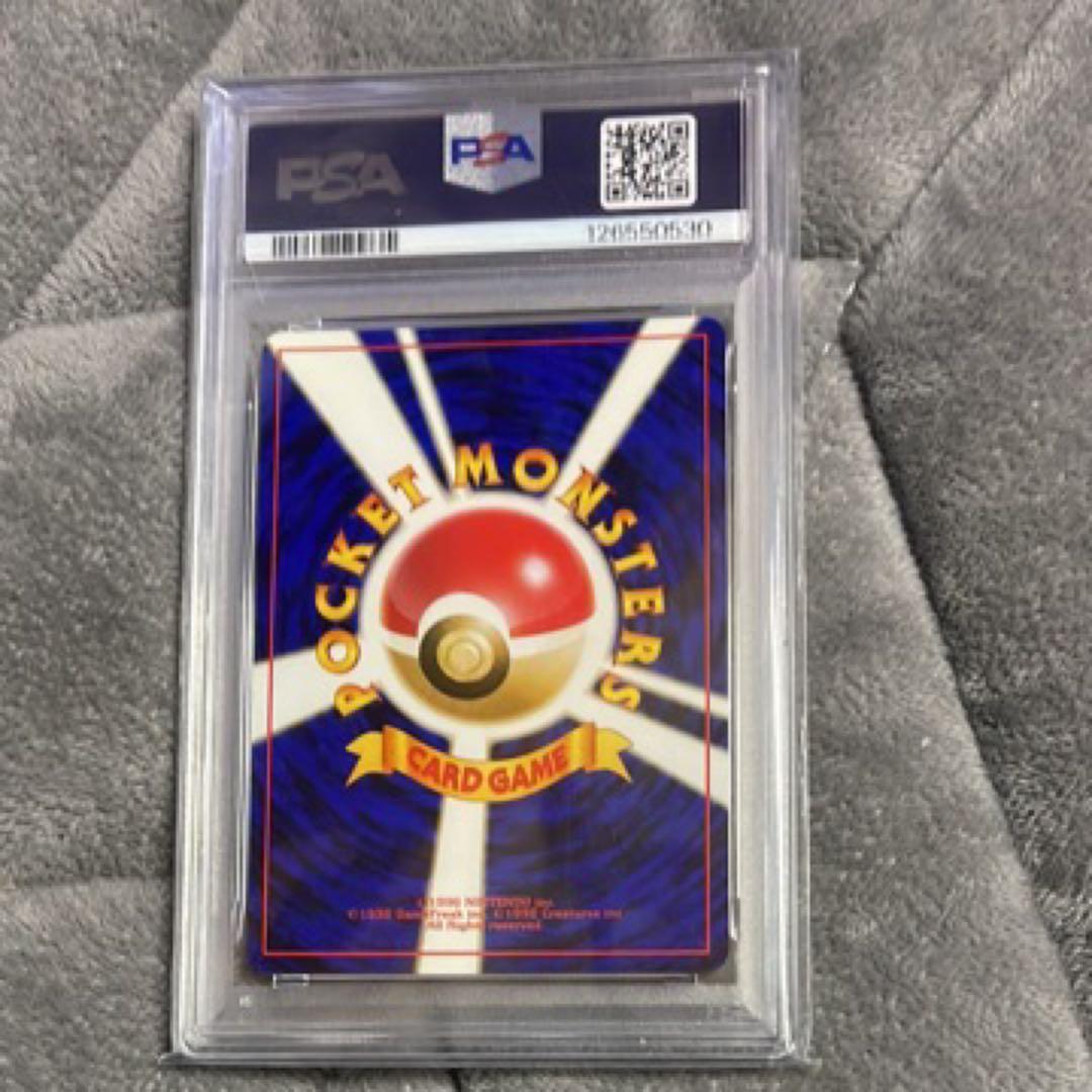 ワンリキー旧裏　イントロパックpsa10 ポケモンカード