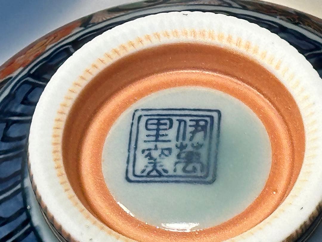 青と白の花柄 陶器ボウル 5個セット　有田焼　未使用