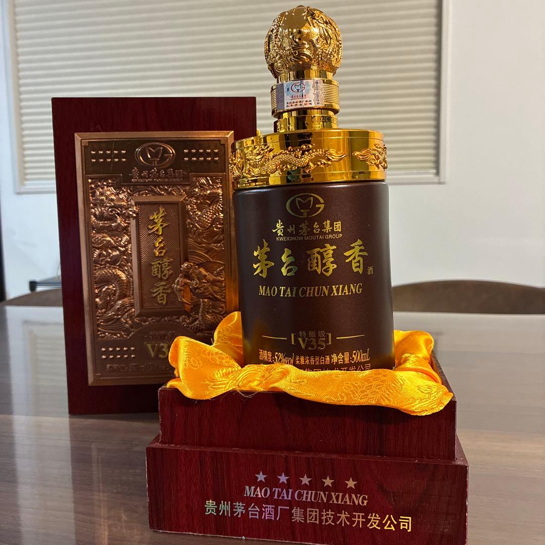 貴州茅台酒 V35 500ml ケース付き