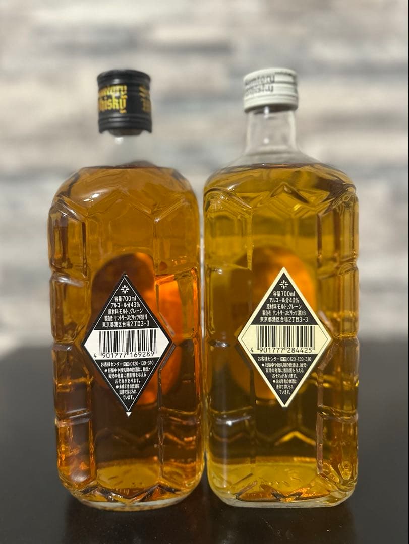 【未開栓】サントリー 黒角 白角 2本セット