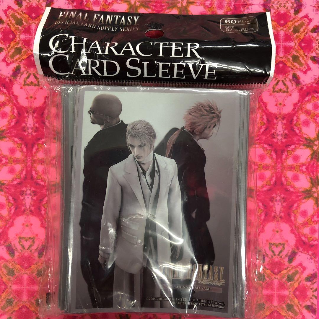 カードスリーブ　ファイナルファンタジー　神羅