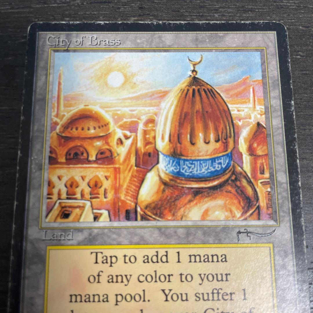 な*ぎ様 真鍮の都/City of Brass ARN ②