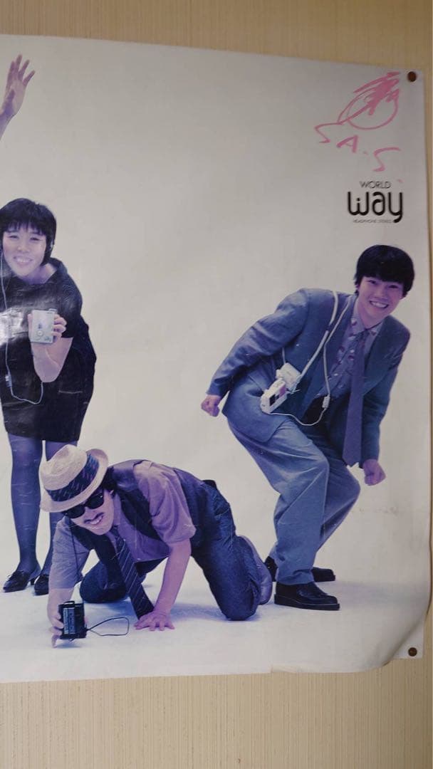 サザンオールスターズ ポスター 昭和レトロ