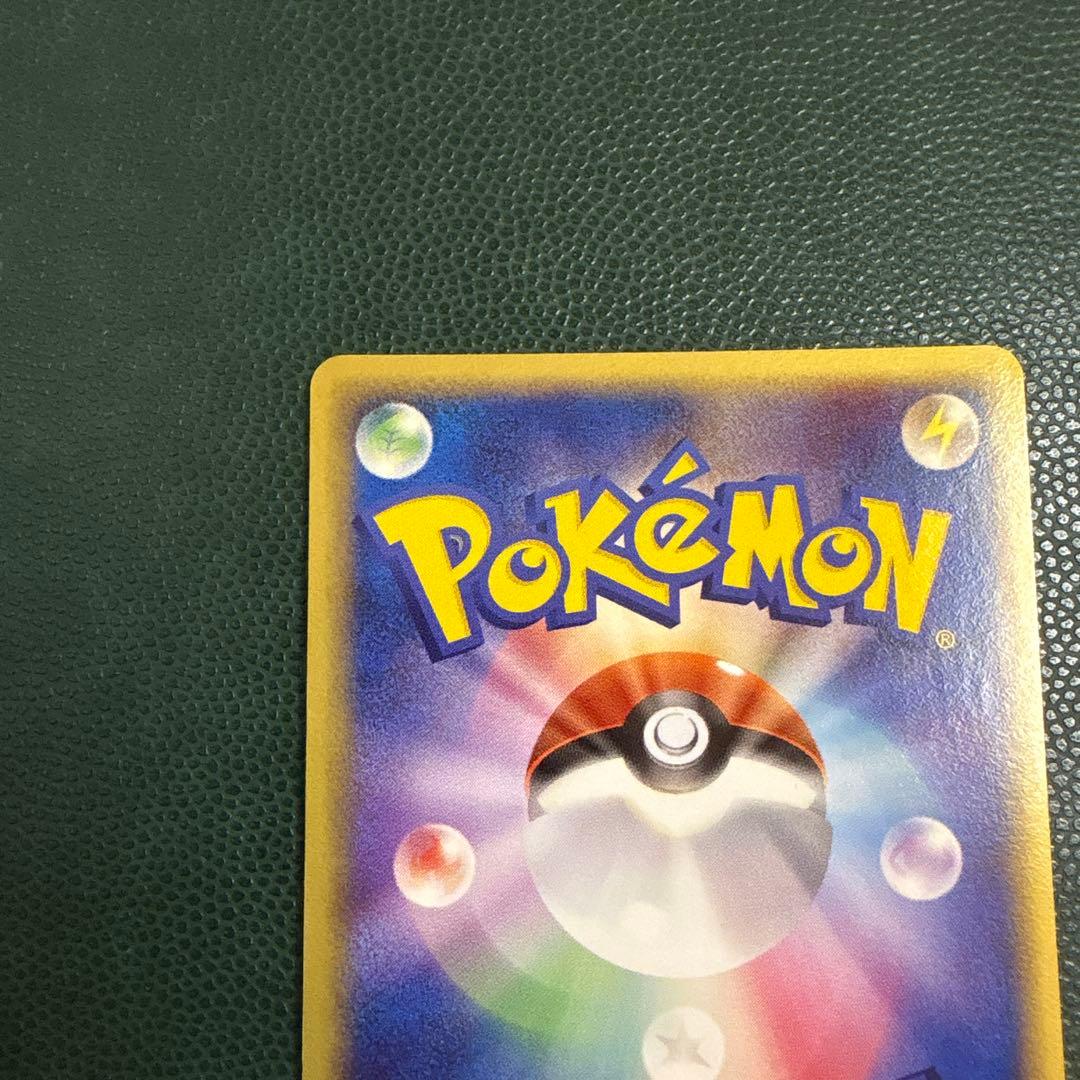 [1st ED] レックウザ δ-デルタ種 015/052 ホロンの幻影