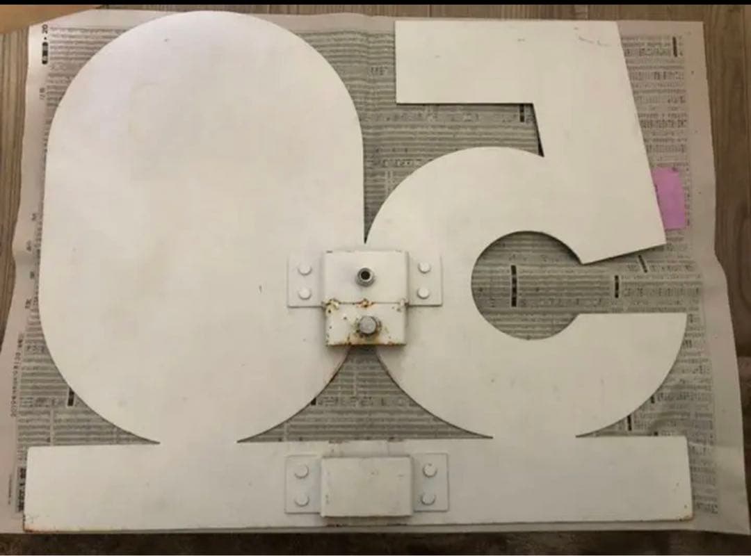 京阪鉄道　京阪　男山ロープウェイ　50周年　ヘッドマーク　鉄道部品