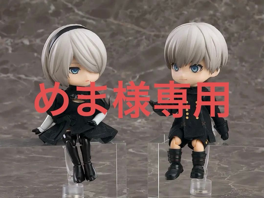 ねんどろいどどーる 2B、9Sセット