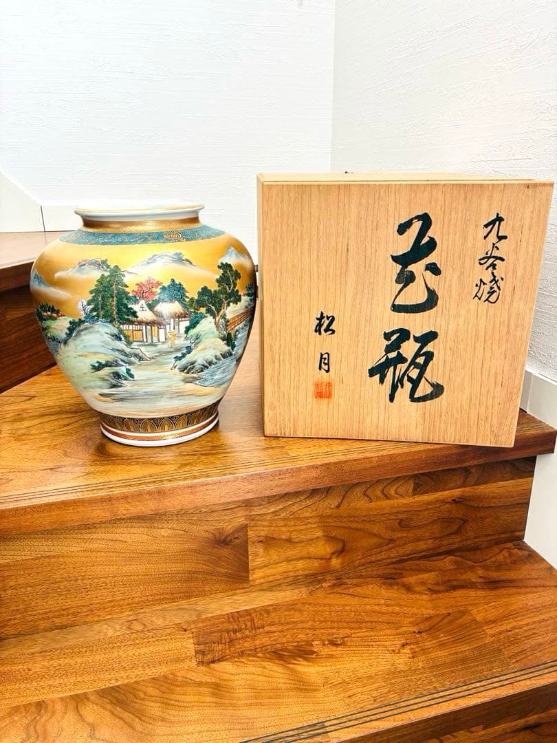 【九谷焼】大きな花瓶（壺） 金箔装飾 九谷松月作 共箱付