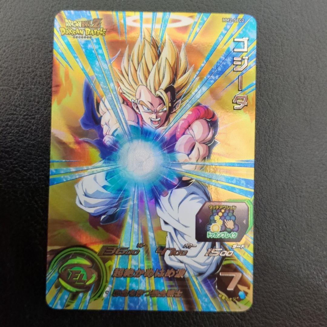 ドラゴンボールヒーローズ　引退品　まとめ売り