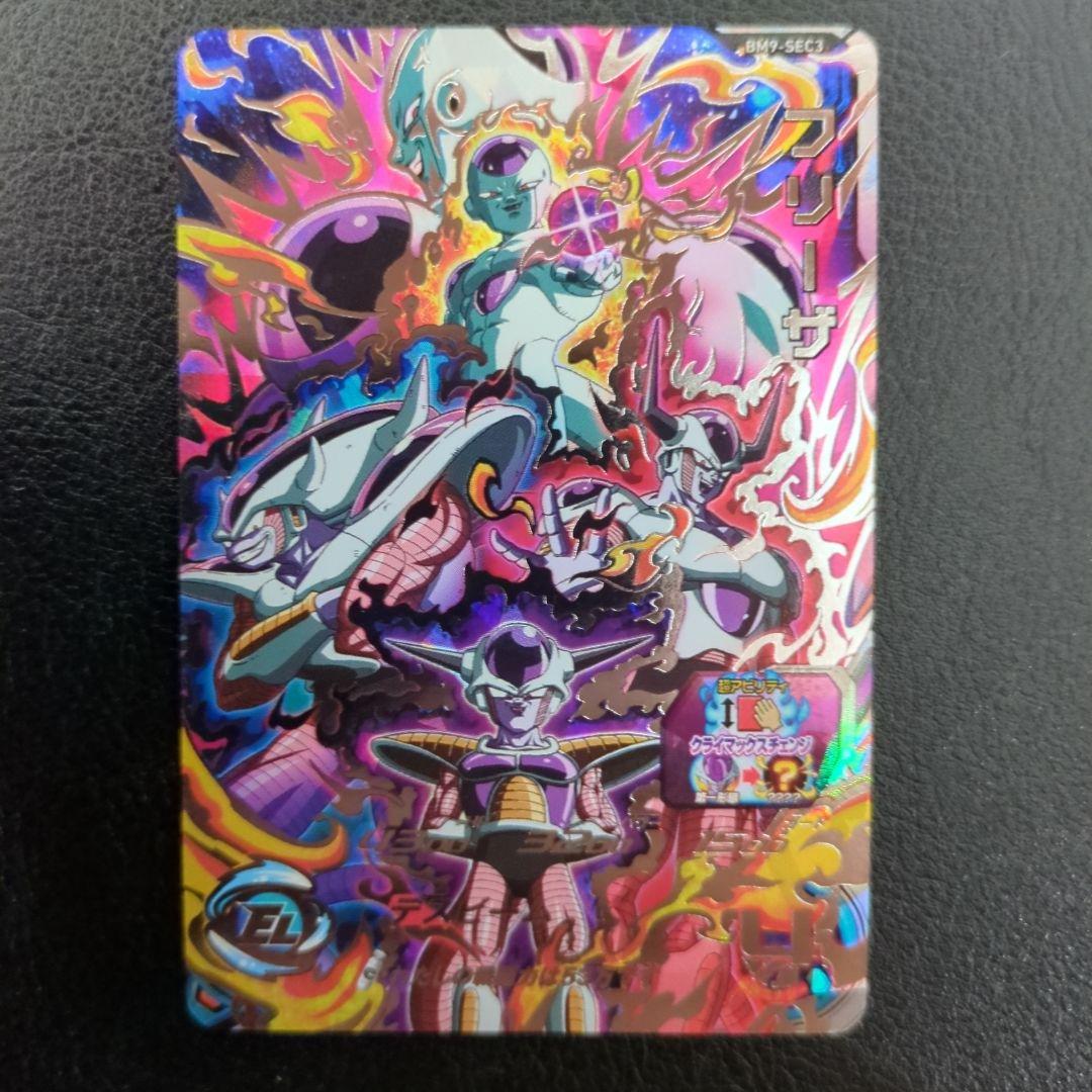 ドラゴンボールヒーローズ　引退品　まとめ売り