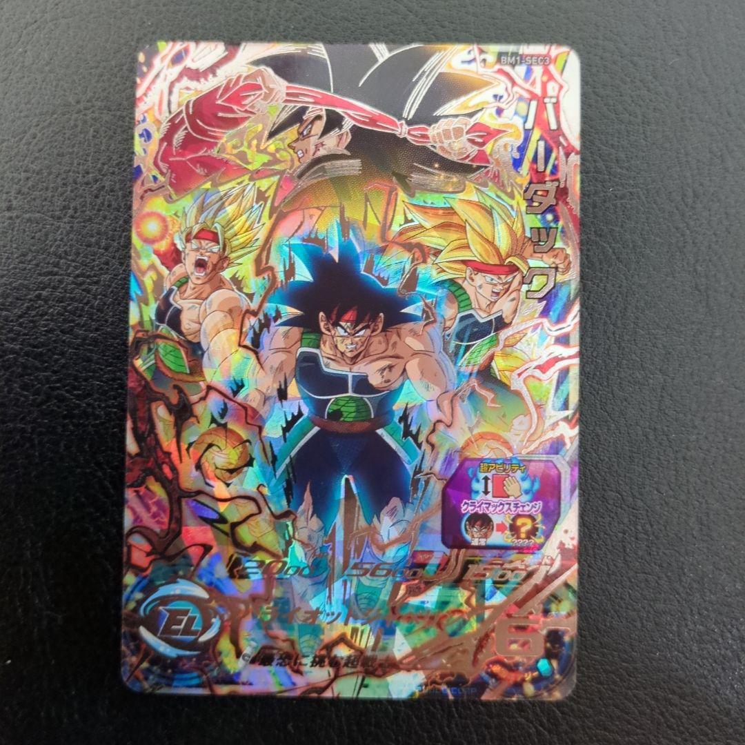 ドラゴンボールヒーローズ　引退品　まとめ売り