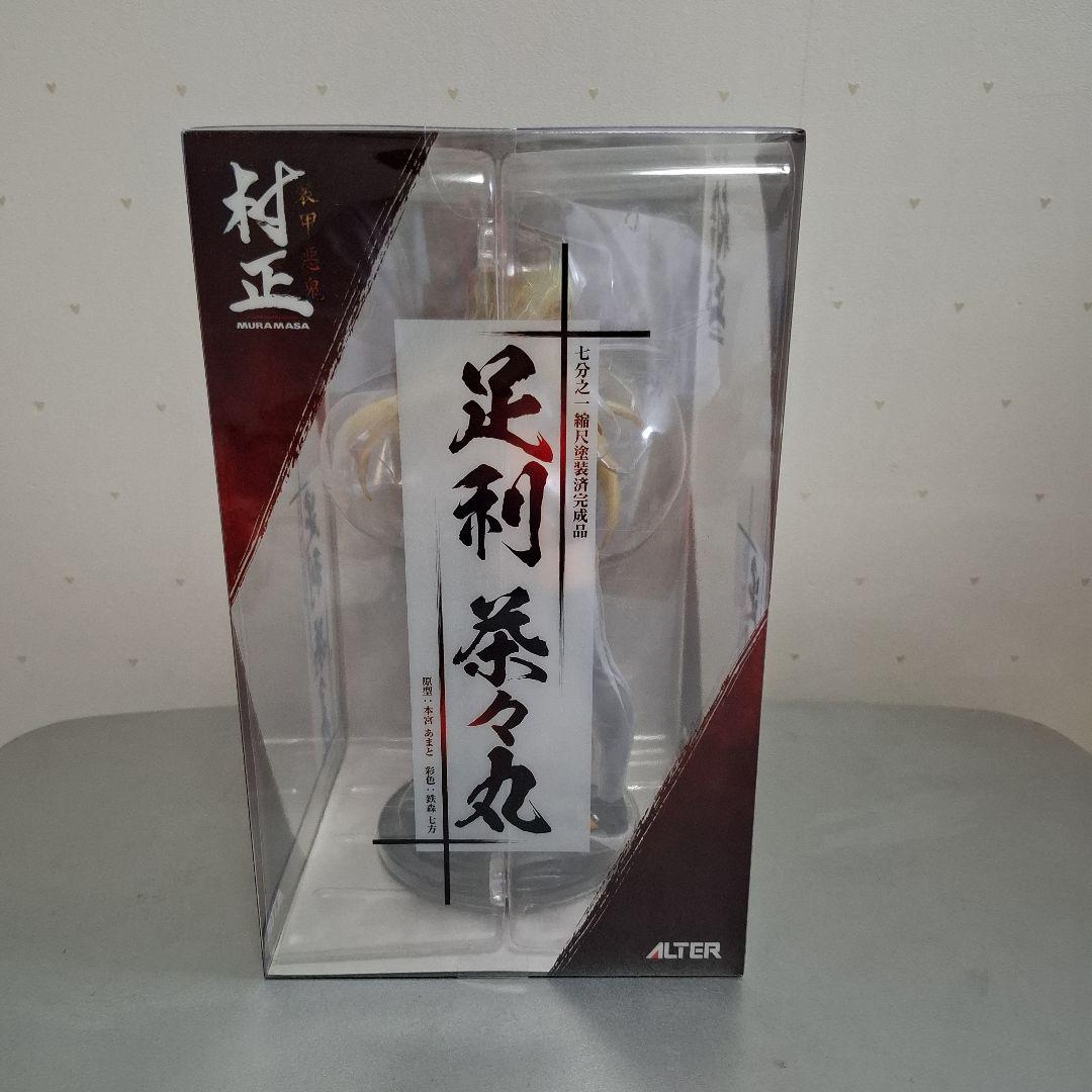 装甲悪鬼村正 足利茶々丸 アルター フィギュア