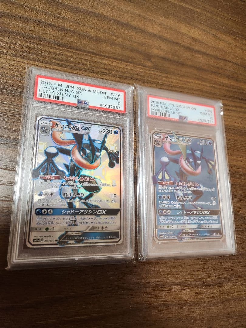 ポケモンカード ウルトラシャイニー GX SSR＆SR 禁断の光 psa10