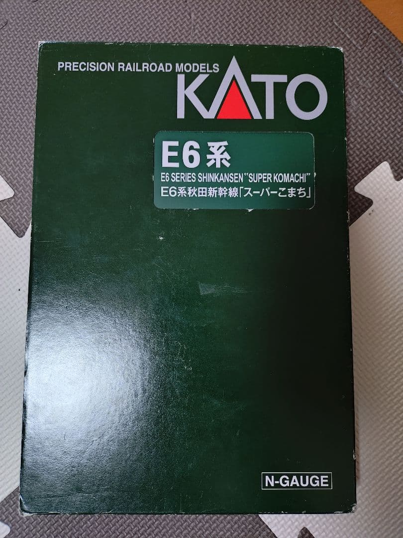 kato e5系e6系17両